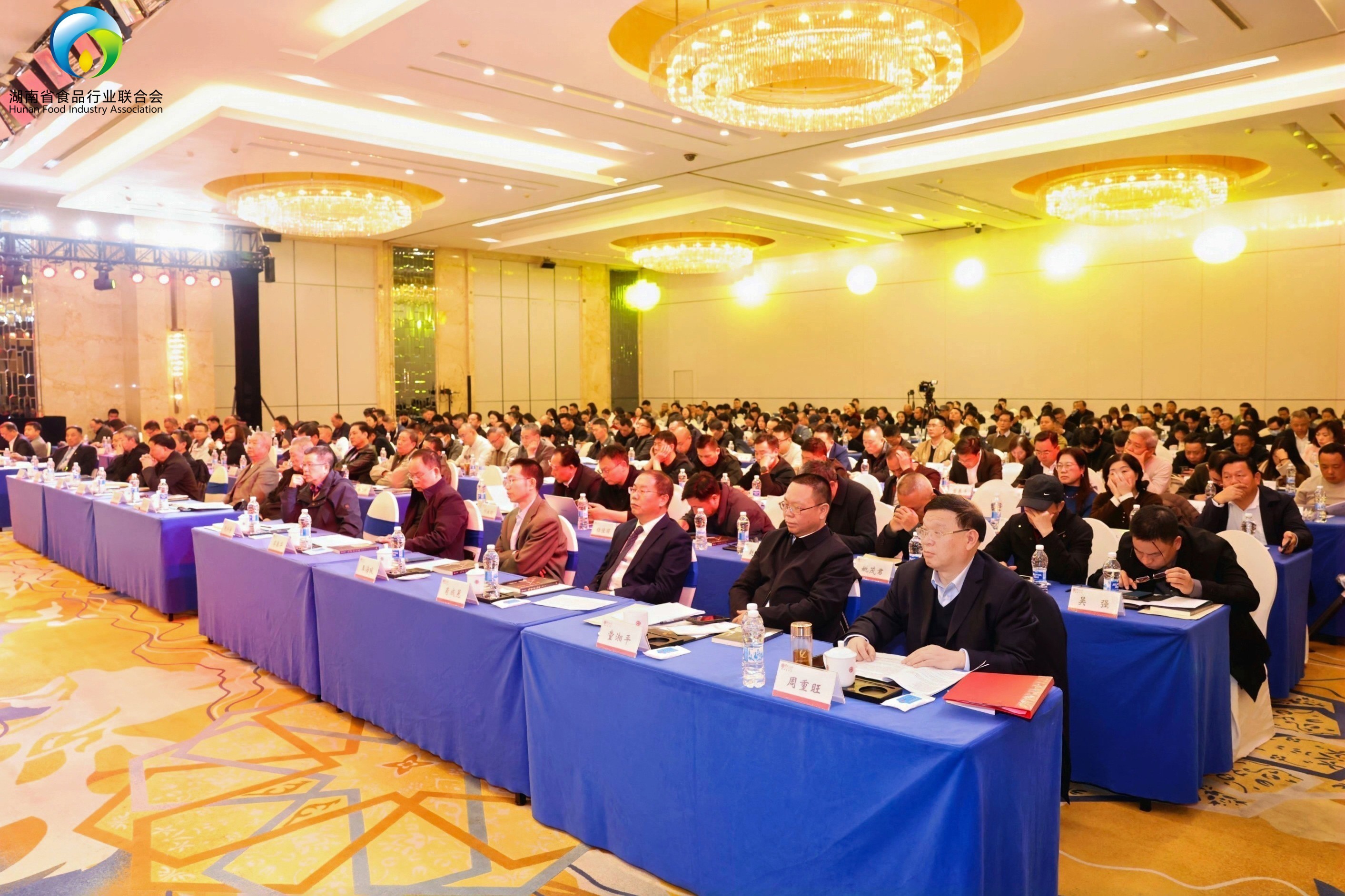 【喜讯】公司荣膺省食联“优秀会员”称号，总经理余智勇获评“突出贡献人物”